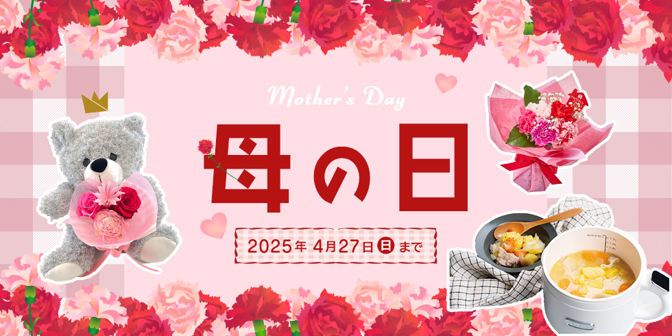 mother