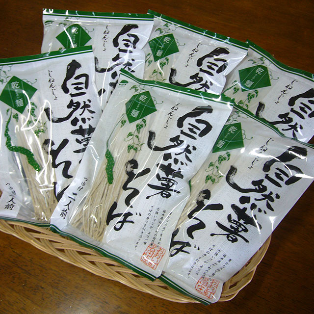 名田庄　自然薯そば乾麺セット