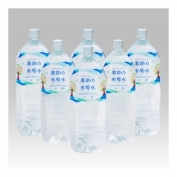 黒部の氷筍水 2L 6本セット
